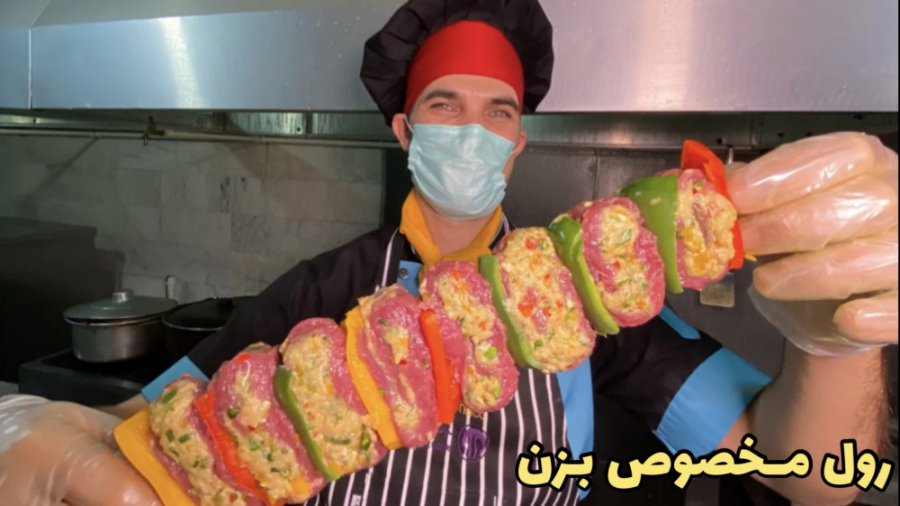 طرز تهیه کباب رول کیترینگ کته...