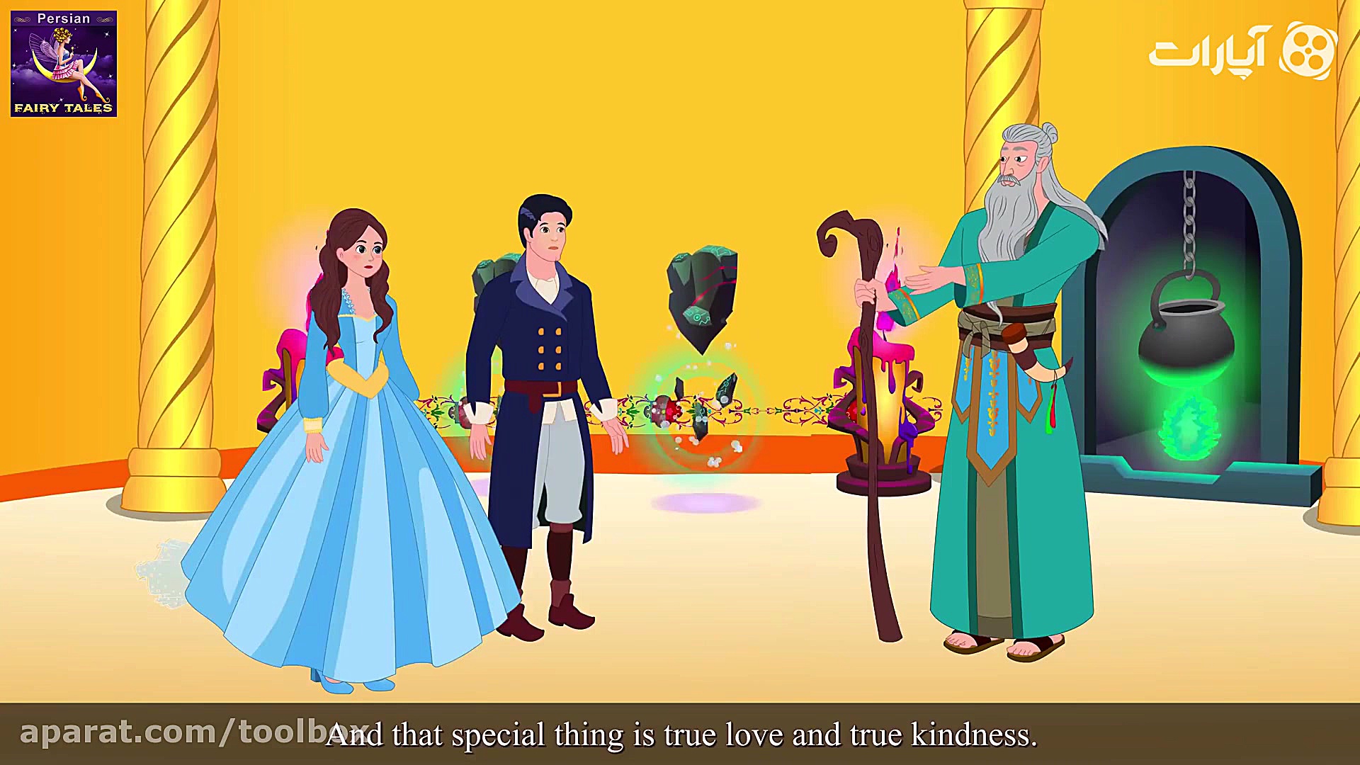 داستان بلیندا و بلامانت