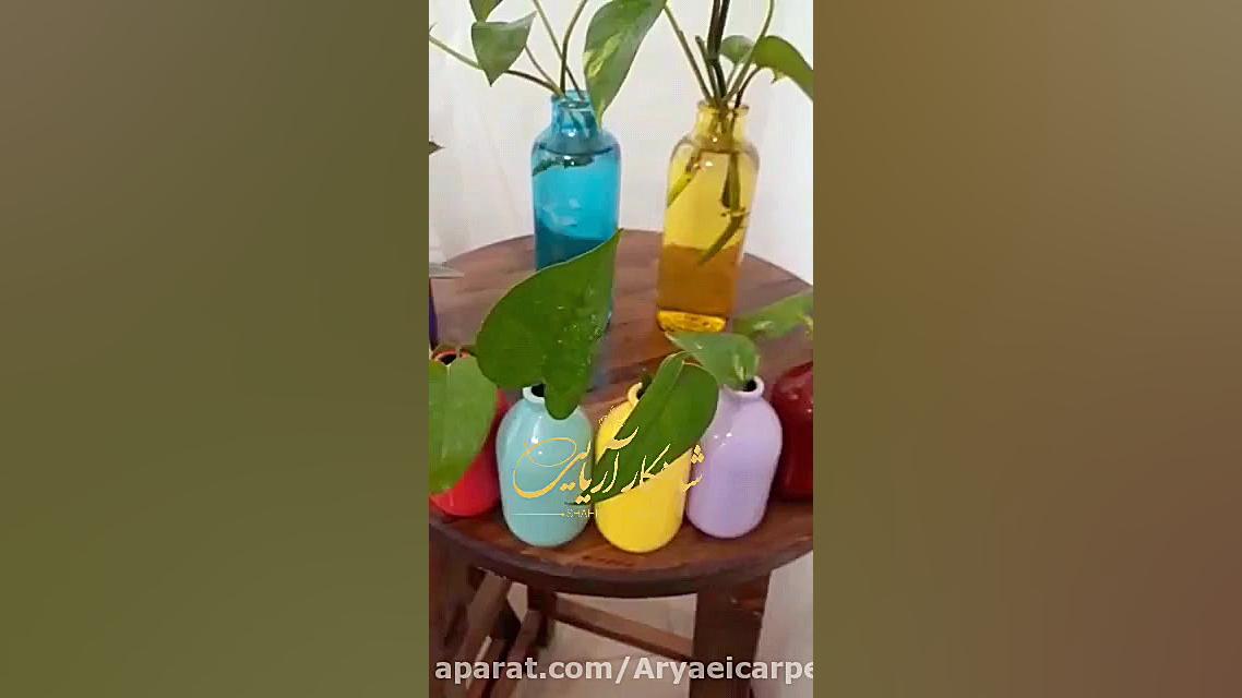 منزل مشتری شاهکار آریایی