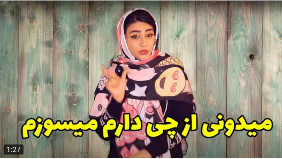 کلیپ طنز جدید | سرنا امینی | ا...