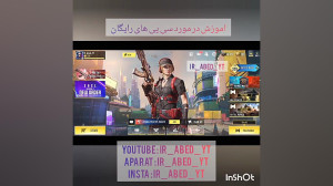 اموزش گرفتن سی پی(cp)رایگان در...