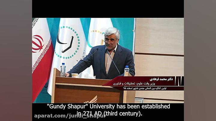 بخشی از سخنرانی &quot; دکتر مح...