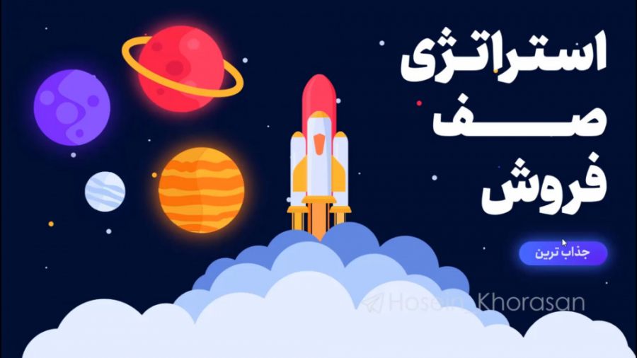 جادوی نوسانگیری  جامع ترین آمو...