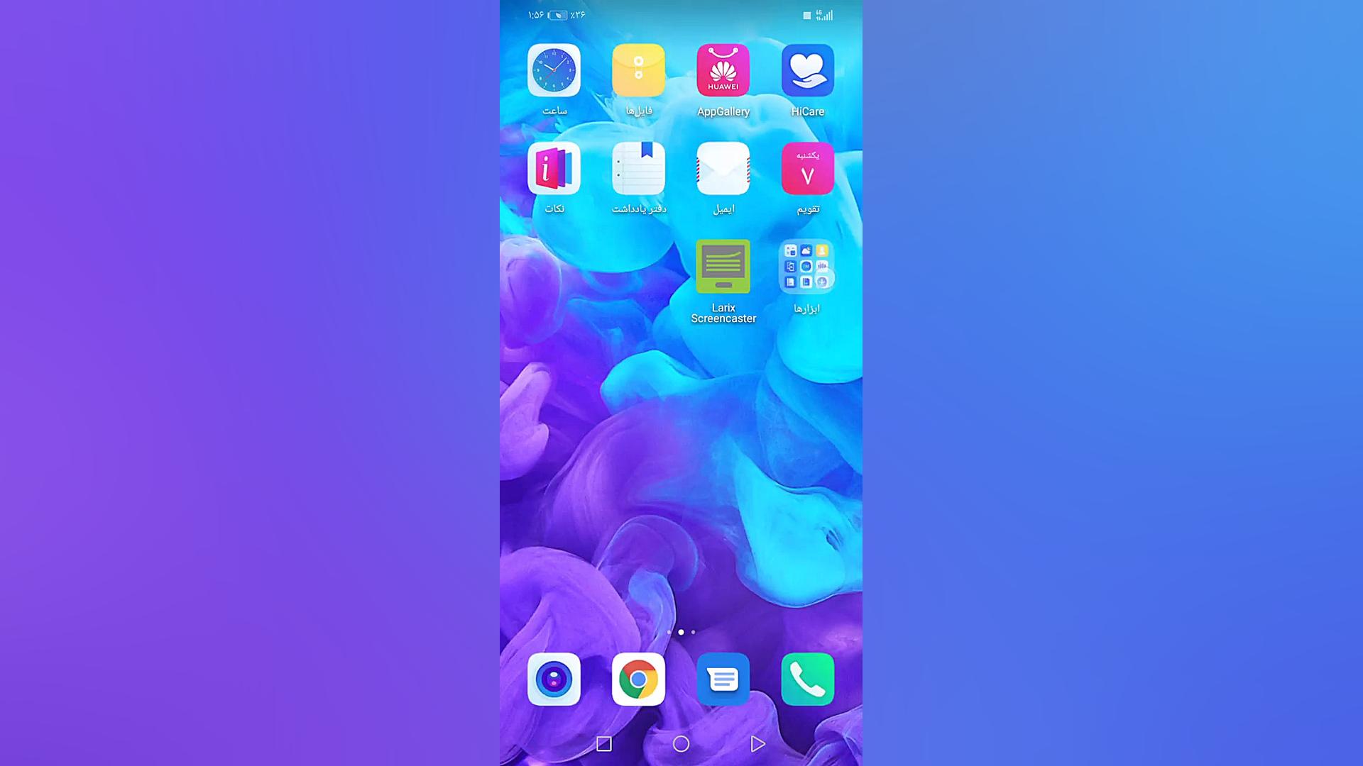 گذاشتن لایو زنده از رو گوشی مو...