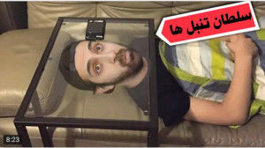 کلیپ طنز جدید | سینا | تنبل تر...
