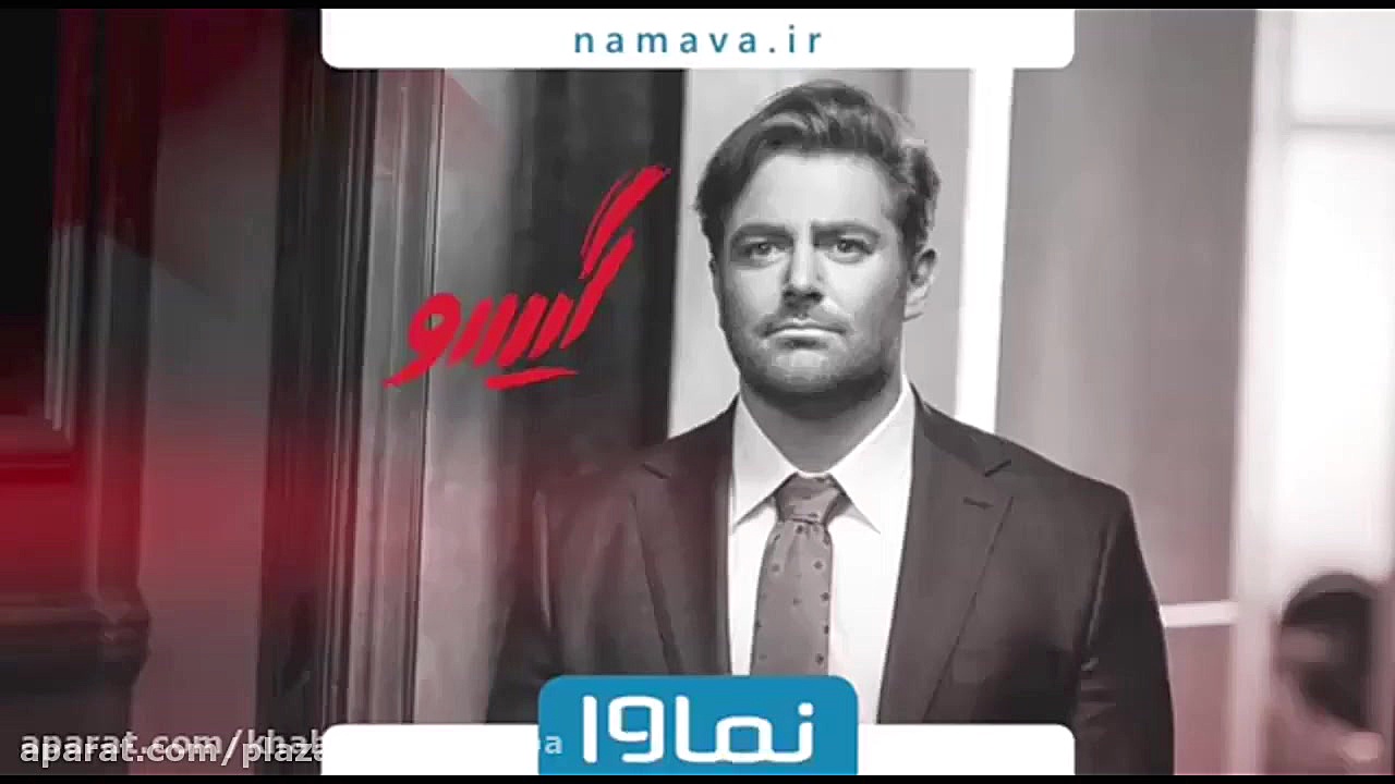 اولین تیزر سریال گیسو (عاشقانه...