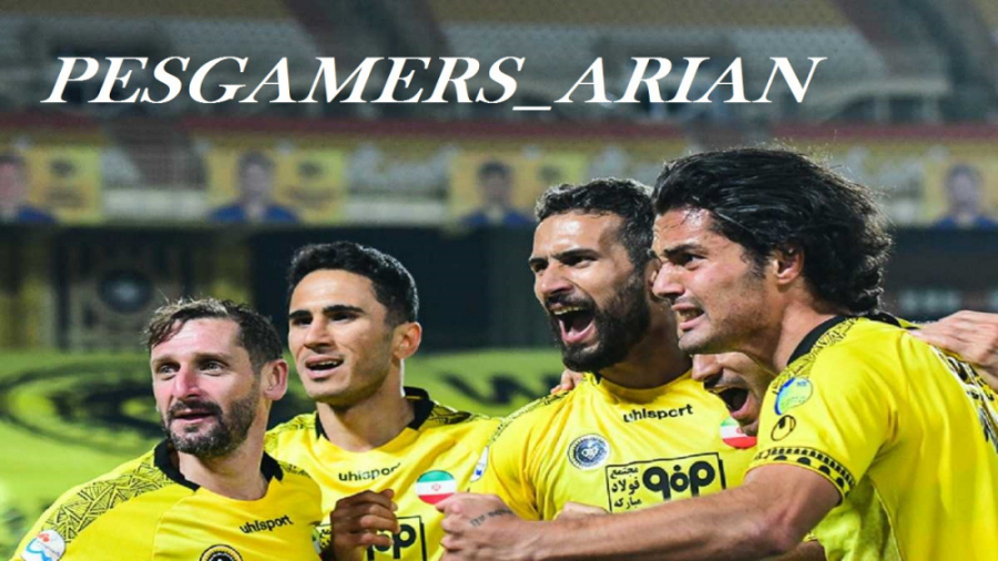 اولین گیم پلی سپاهان و آلمینیو...