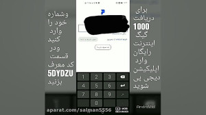 خوب بد جلف رادیو اکتیو قسمت ۱۱