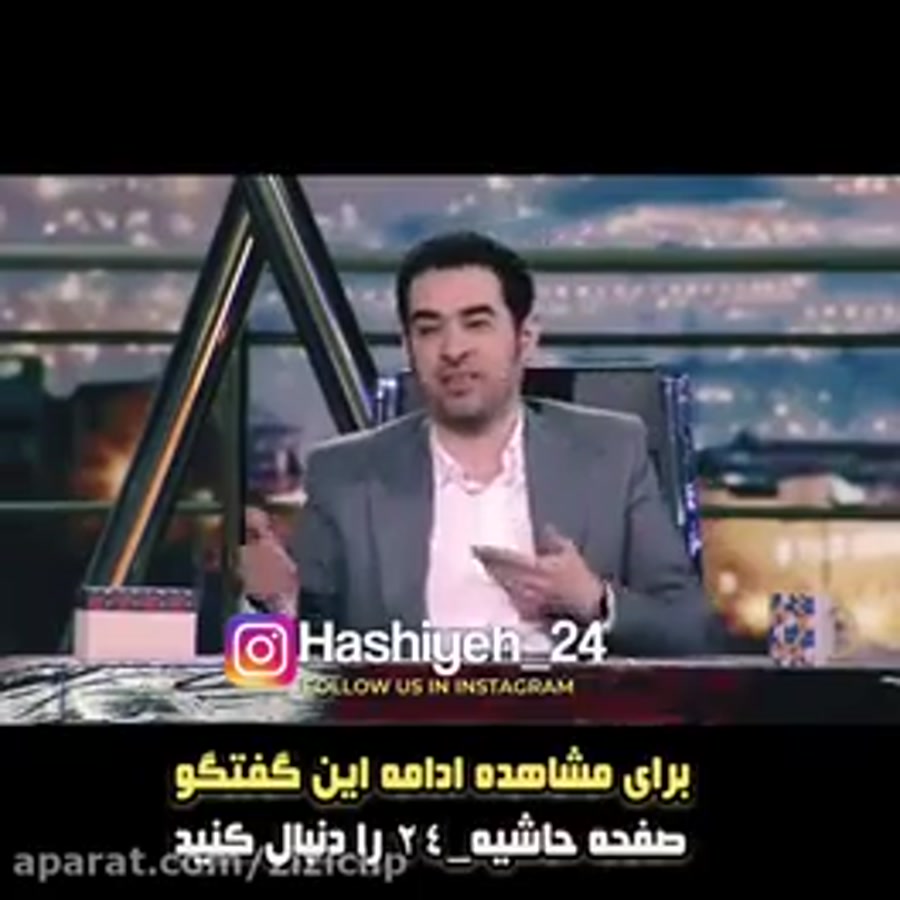 بهرام افشاری