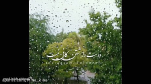 آهنگ جدید برای کلیپ  دکلمه برا...