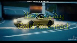 آهنگ بیس قوی  بیس لرزون قوی