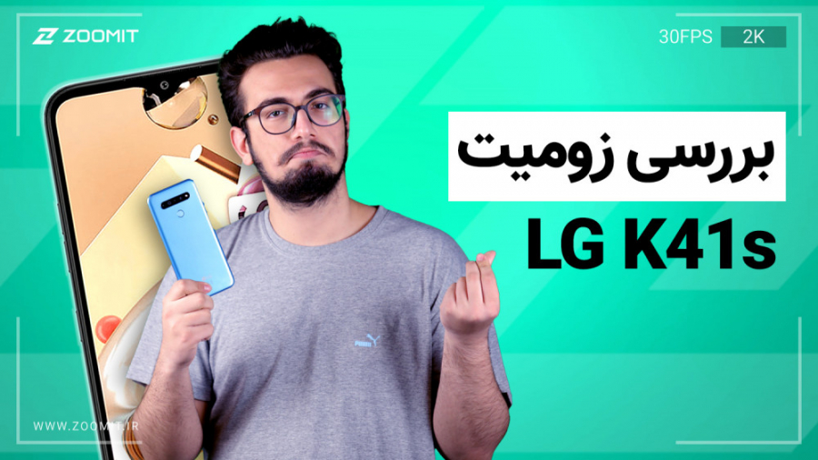 بررسی ویدیویی ال جی K41S
