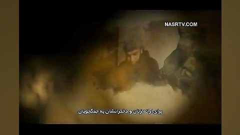 شهوت و تجاوز؛ شیشه عمر داعش(مذ...