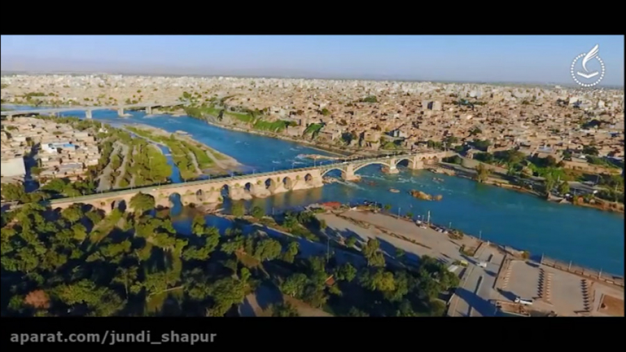 جغرافیای باستانی دزفول و شهر و دانشگاه باستانی جندی شاپور