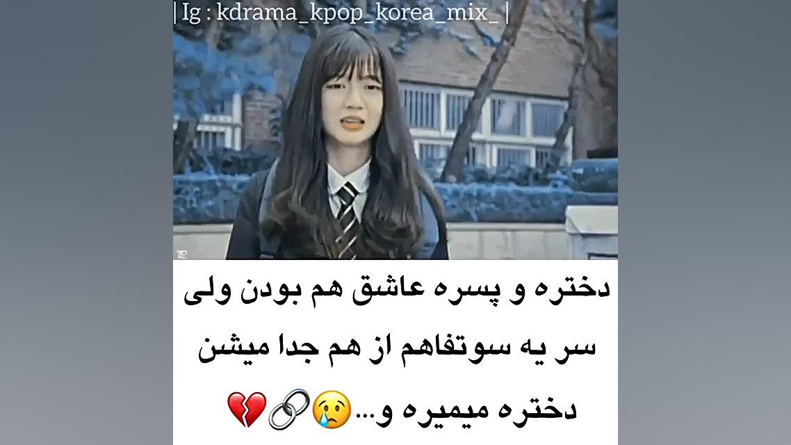 میکس سریال کره ای پنت هاوس