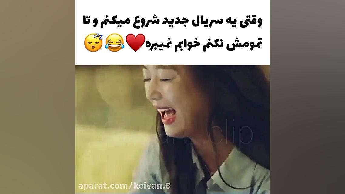 میکس کره ای  افسانه پری دریایی