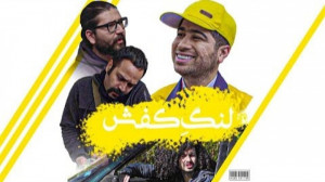 کلیپ جدید و خنده دار از مستفا...