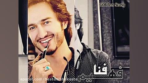  بهترین آهنگ محلی افغانی فهیم...