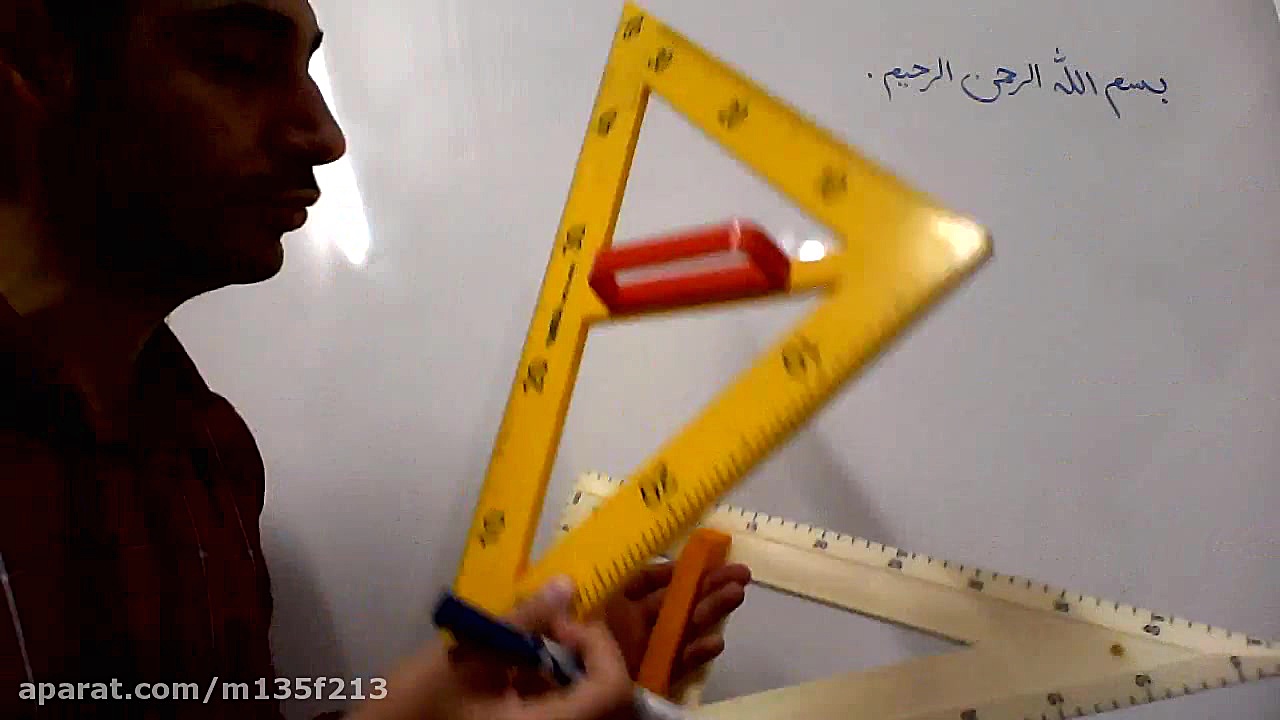 تدریس صفحه 123 کتاب ریاضی چهار...