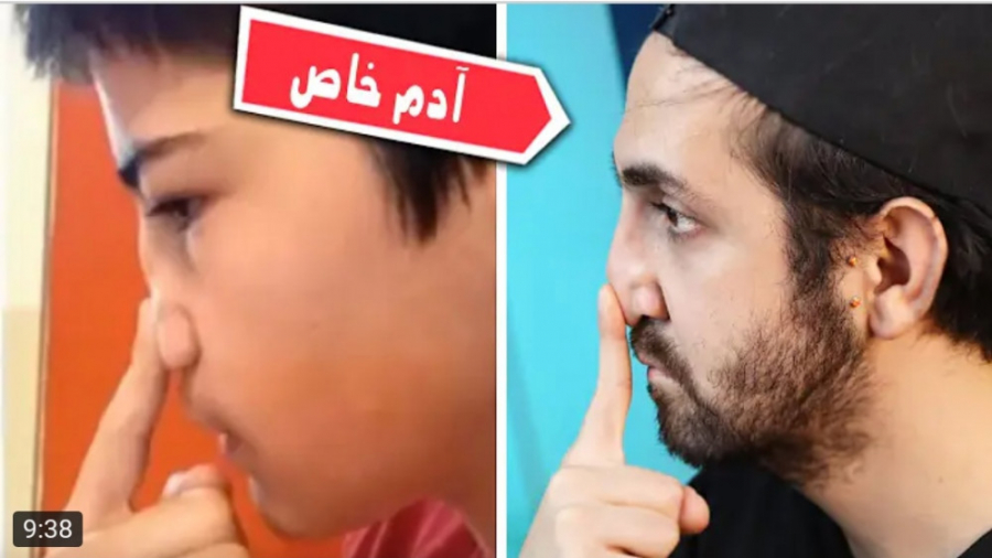 کلیپ طنز جدید | سینا | آدم های...