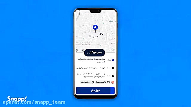 ثبت نام اسنپ راننده تربت