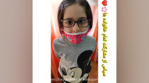 برگزاری جشن خیریه برای بیماران...