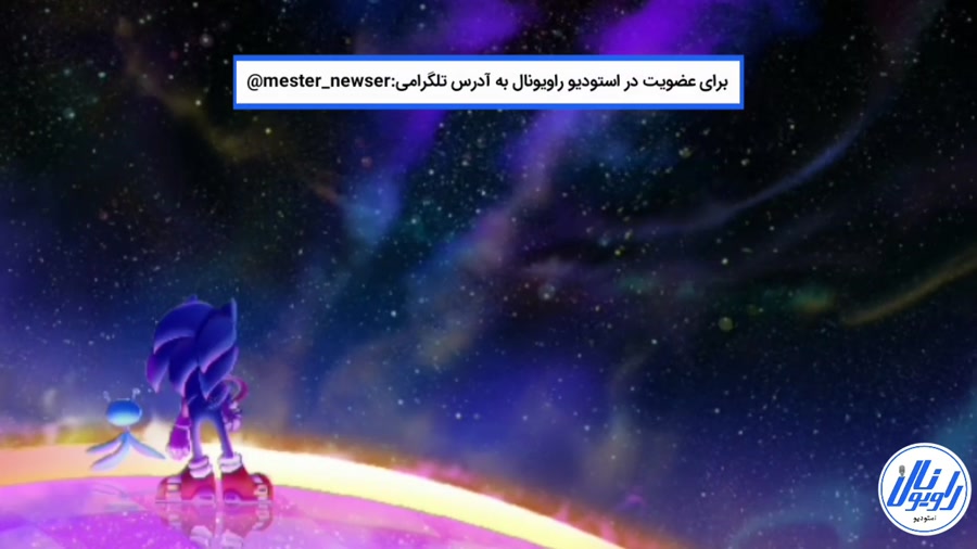 تصویر متحرک سونیک کالرز