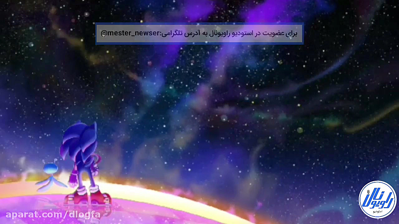 تصویر متحرک سونیک کالرز