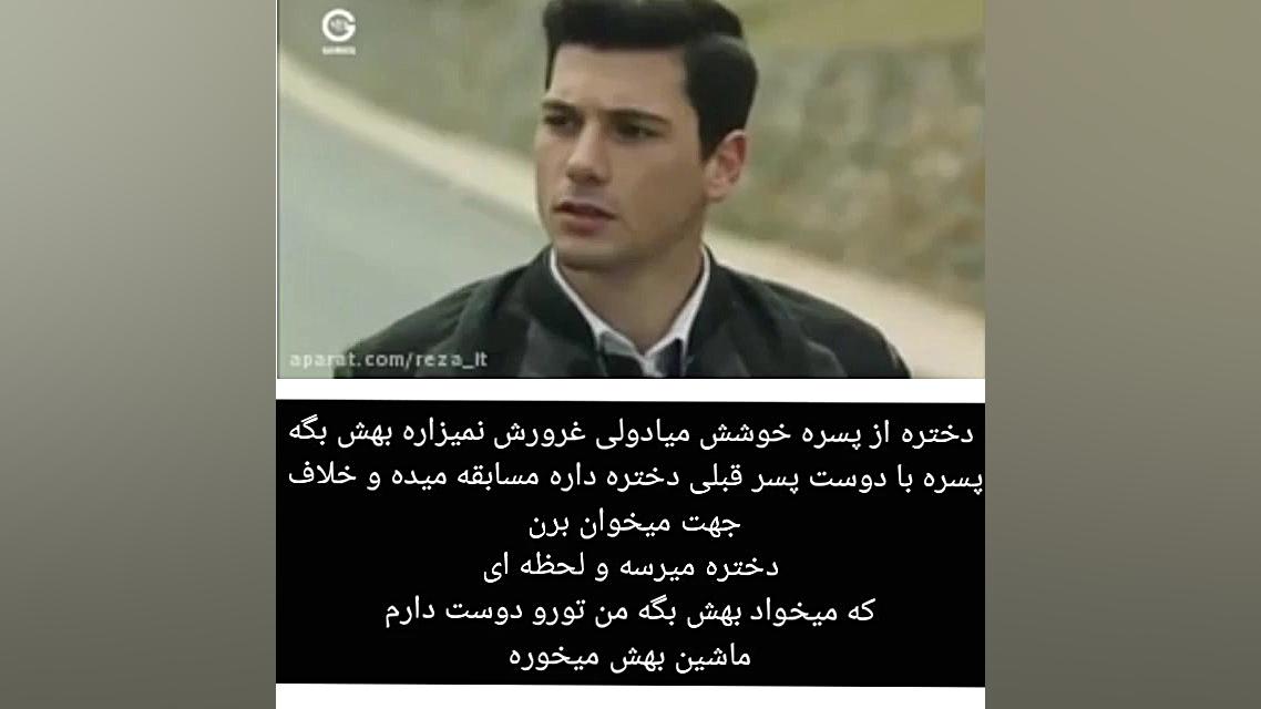 سودا و کورای در سریال تلخ و شی...