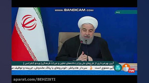سخنان رئیس سازمان بهزیستی در آ...