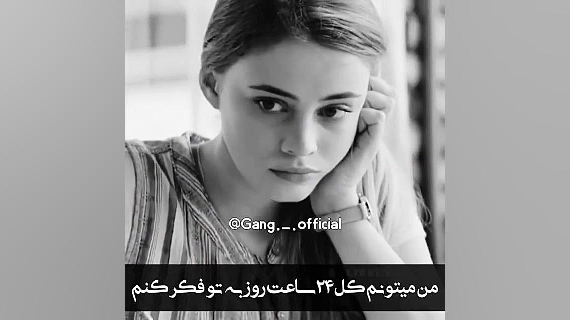 فیلم قشنگ کلیپ دپ...