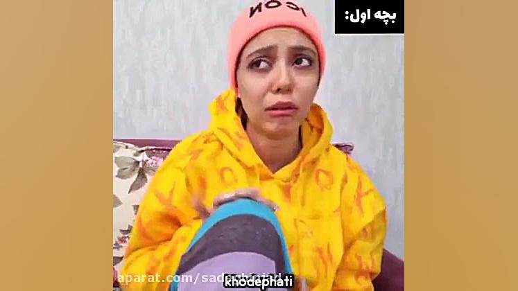 فاطی  فالو=فالو