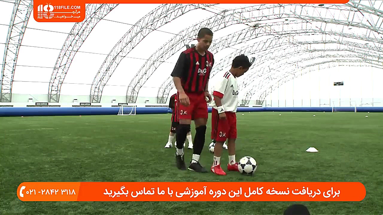 آموزش فوتبال | آموزش فوتبال به...