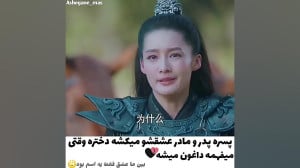 میکس  کره ای عاشقانه  بین ما ع...