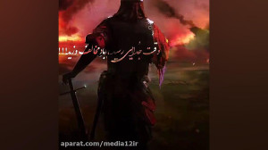 يا باب الحوائج