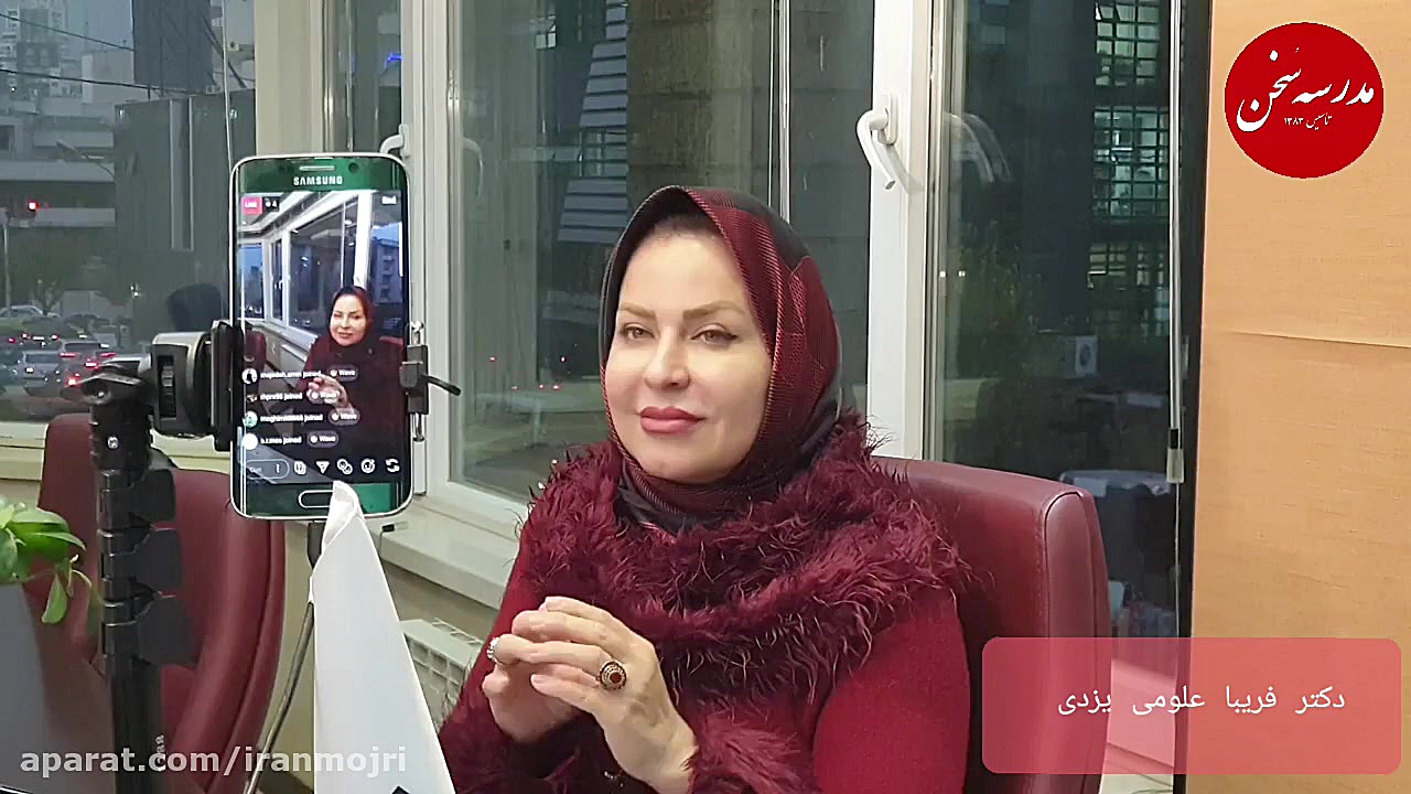 آهنگ کلام چیست؟ و چگونه با آهن...