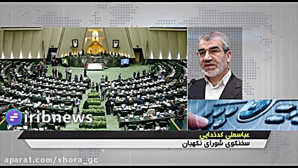 ایرادهای بودجه مشابه سال های گ...