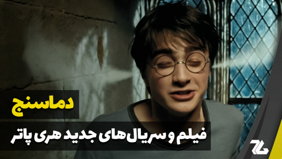 دماسنج: از فیلم‌ و سریال‌های ج...