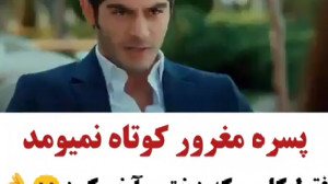 حیات و مورات