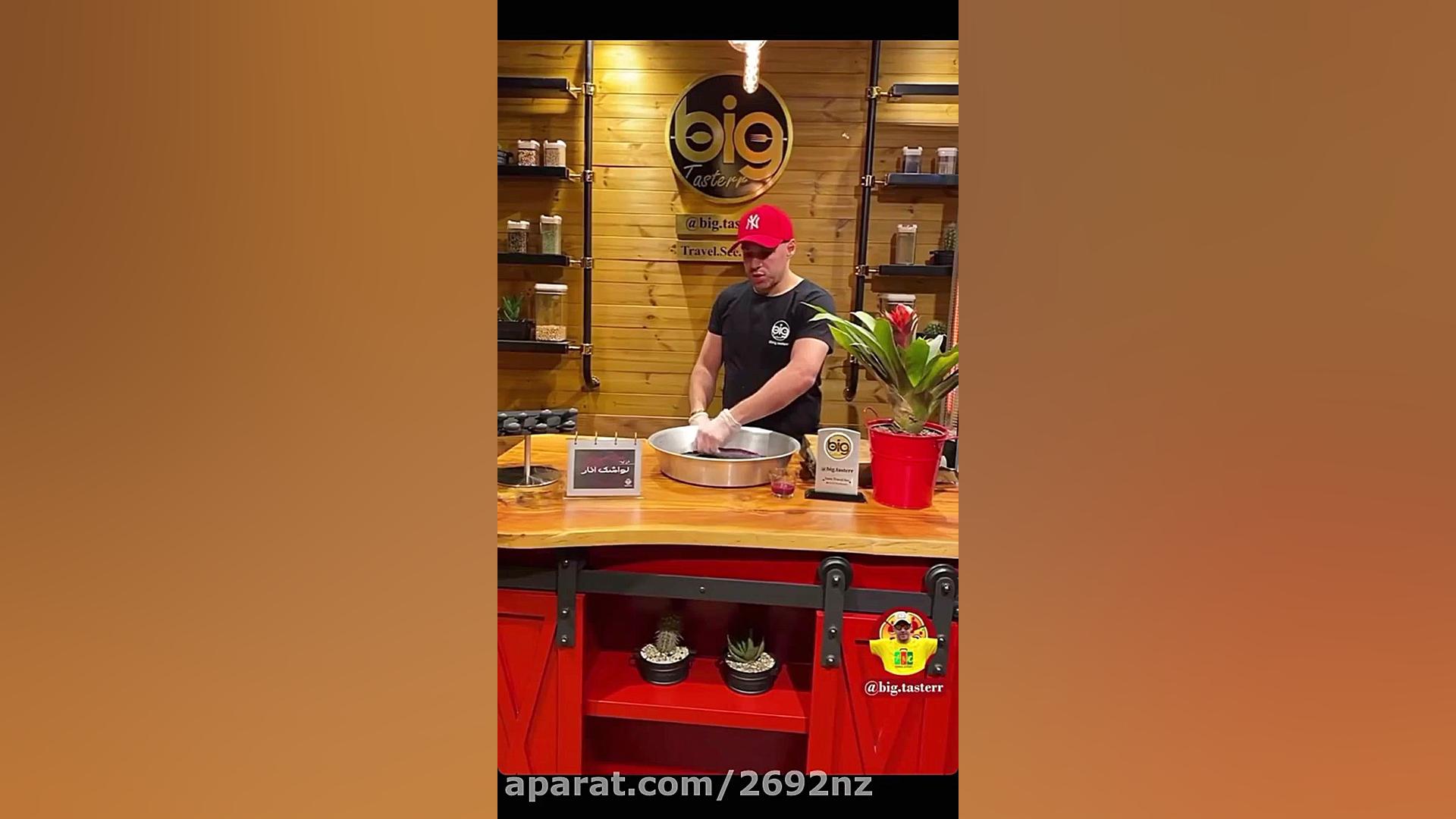 لواشک انار آشپزی