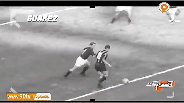 گلهای تاریخی اینتر به میلان