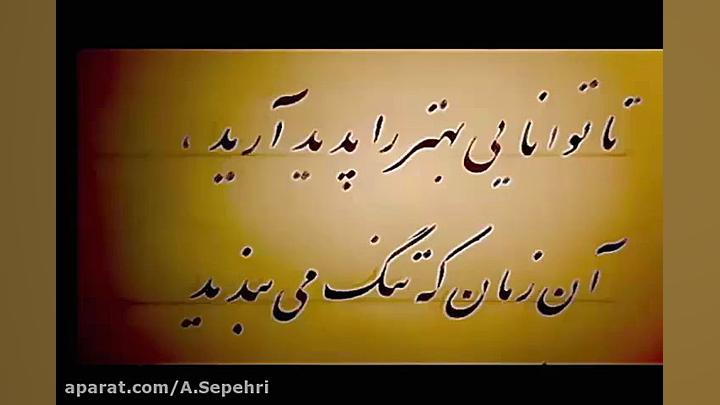 آی آدمها ، نیما یوشیج