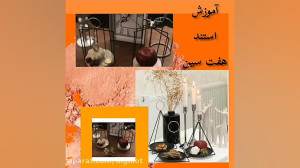 آموزش 2 مدل استند زیبا و آسان...