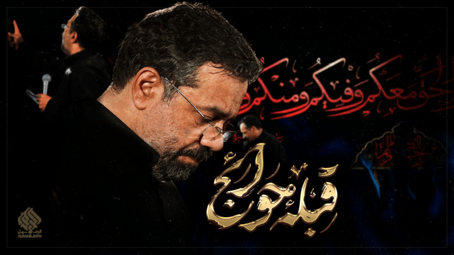 تنظیم دیجیتال قبله حوائج ( با...