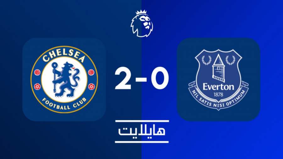 هایلایت: چلسی ۲ اورتون ۰