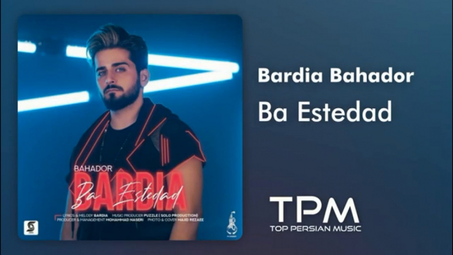آهنگ بردیا بهادر  با استعداد