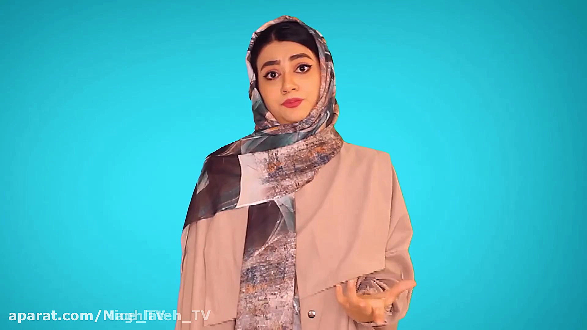 چالش سرنا امینی