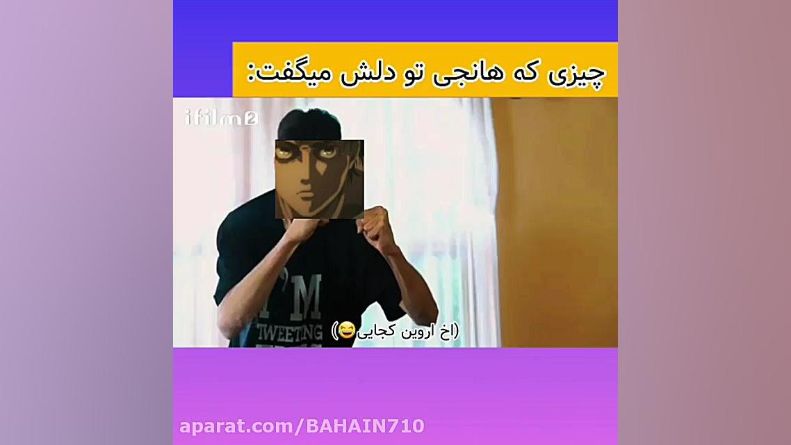 نبرد با تایتان ها و پایتخت