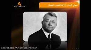 وبینار بررسی مشهورترین نظریه ه...