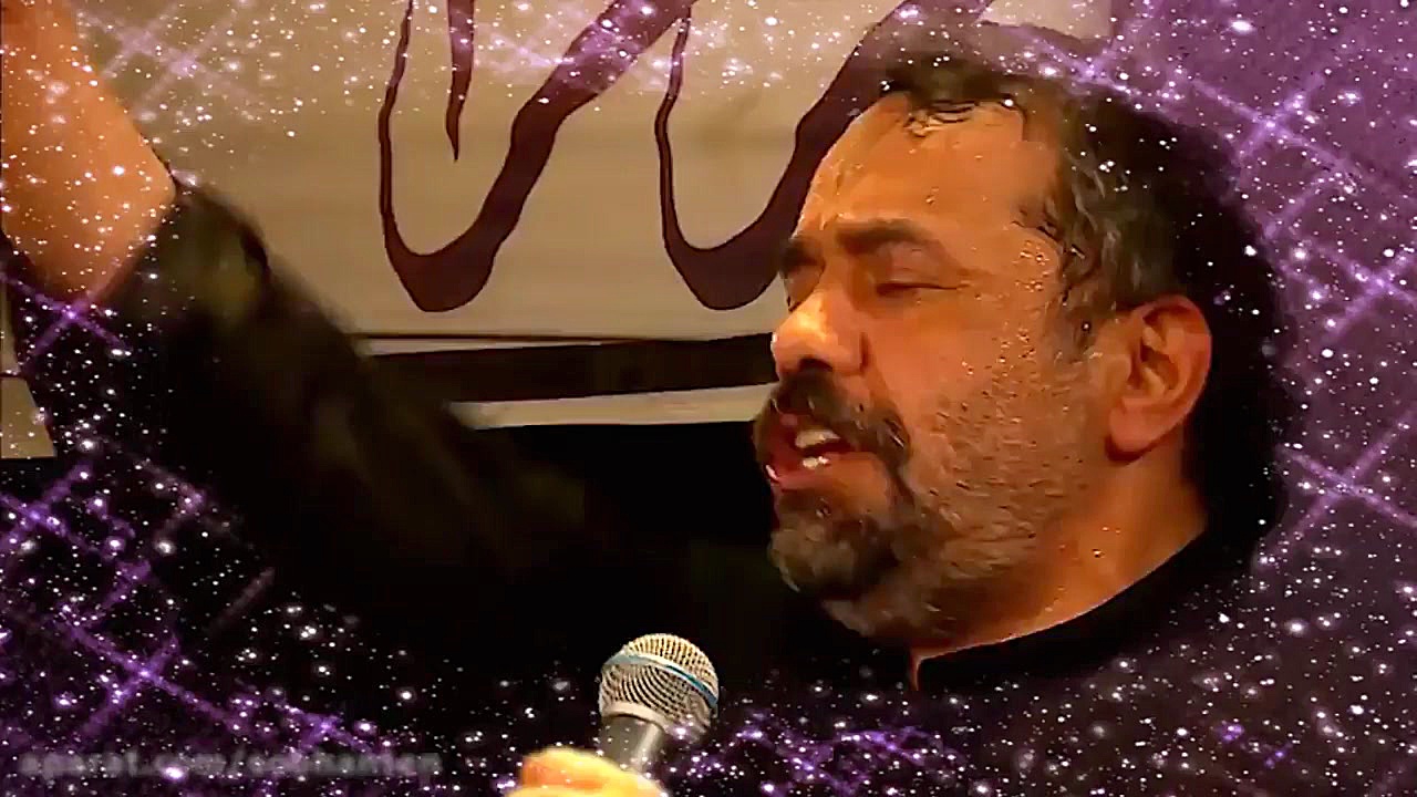 مداحی زیبای حاج محمود کریمی (ش...